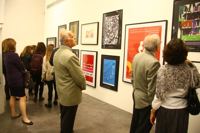 AUB Designers exhibition